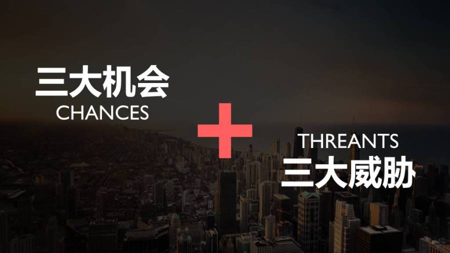 纯干货房地产营销竞标报告PPT模板|PPT\/演示