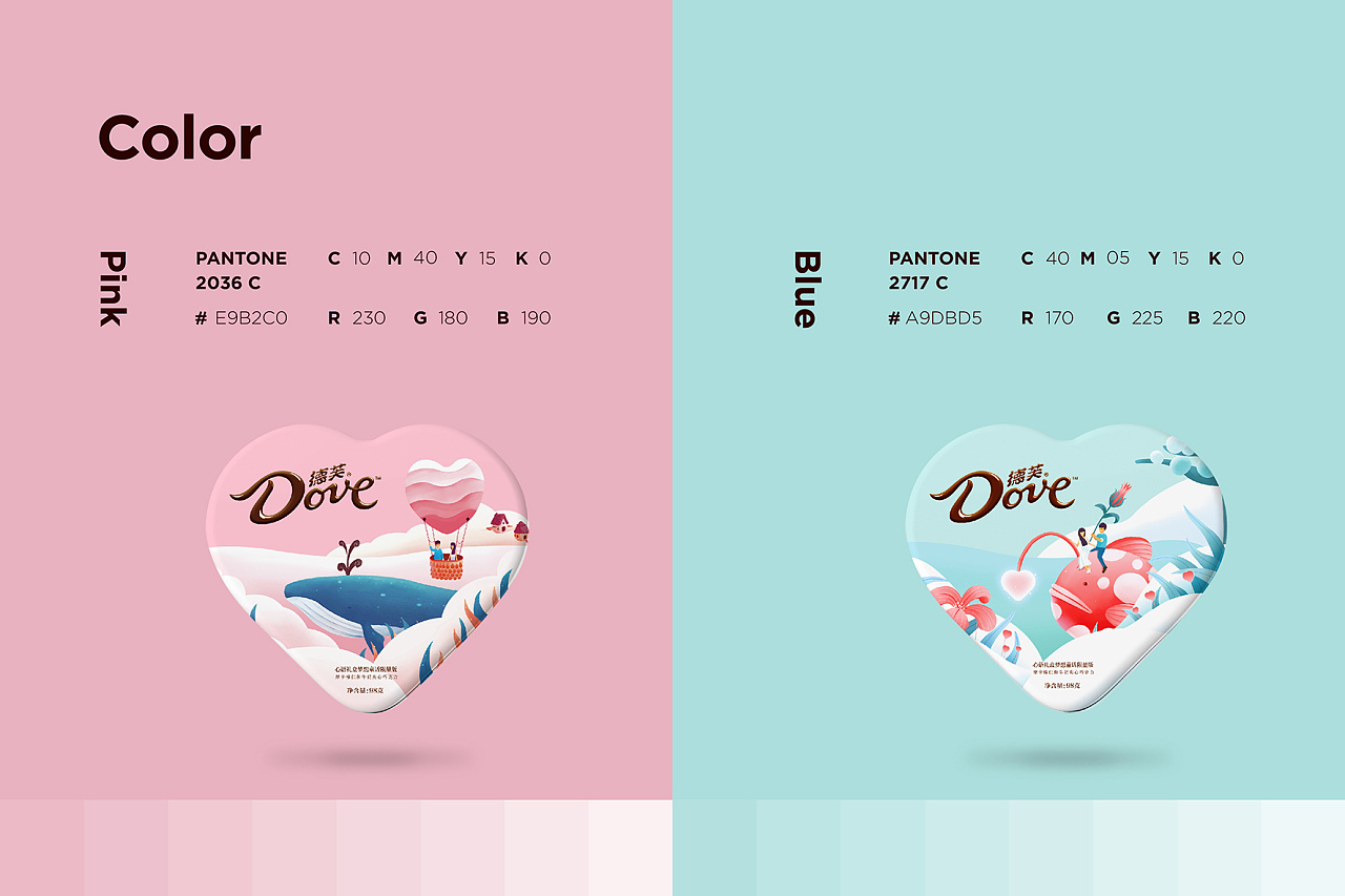 德芙Dove2017情人节限定版包装设计