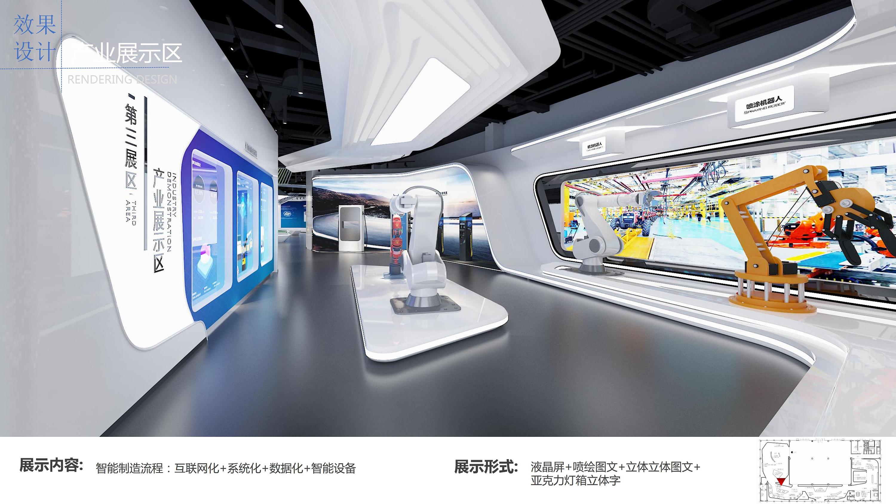 郑州智能家居展厅效果图展示|空间|建筑设计|tianheng