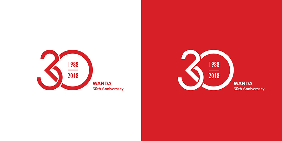 原创作品:万达30周年logo