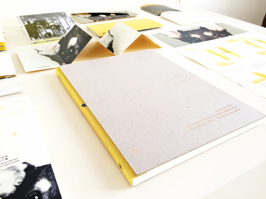 益品牌视觉形象设计 江汉大学设计学院 小明 #