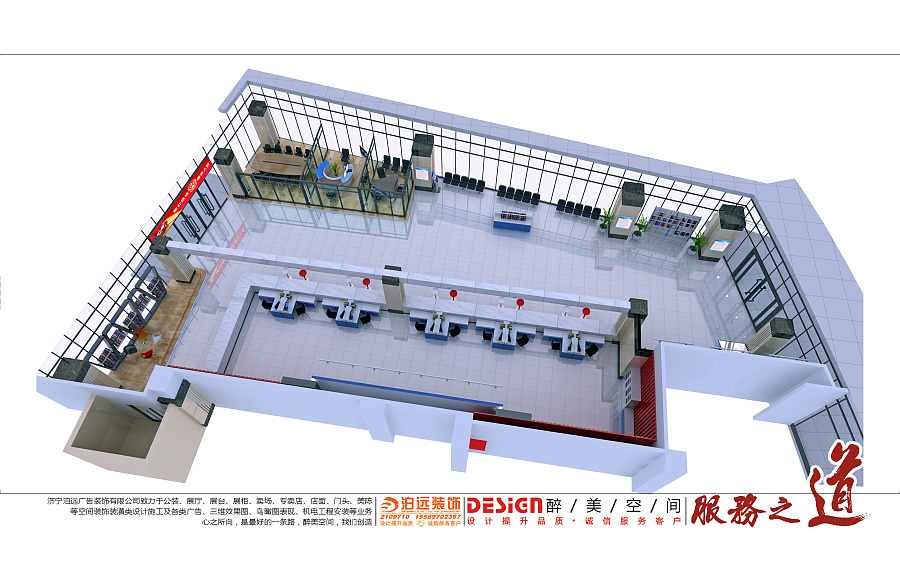 济宁市公共法律服务中心装修效果图|室内设计