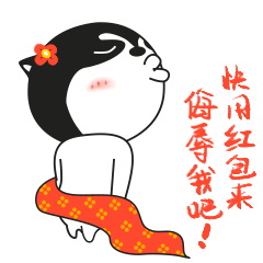 二哈拜年记-微信表情包