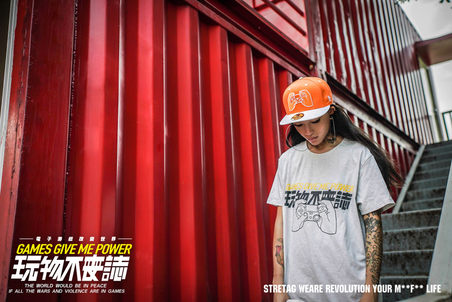 STRETAG思锐泰格2016夏季情侣玩物不丧志短