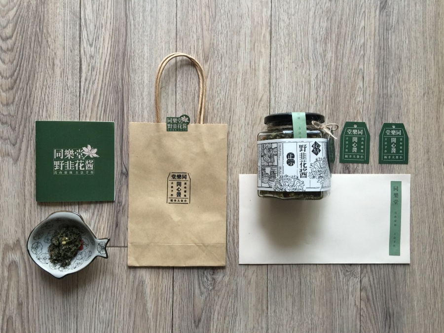 同乐堂-野韭花酱|包装|平面|郭玉龙 - 原创设计作