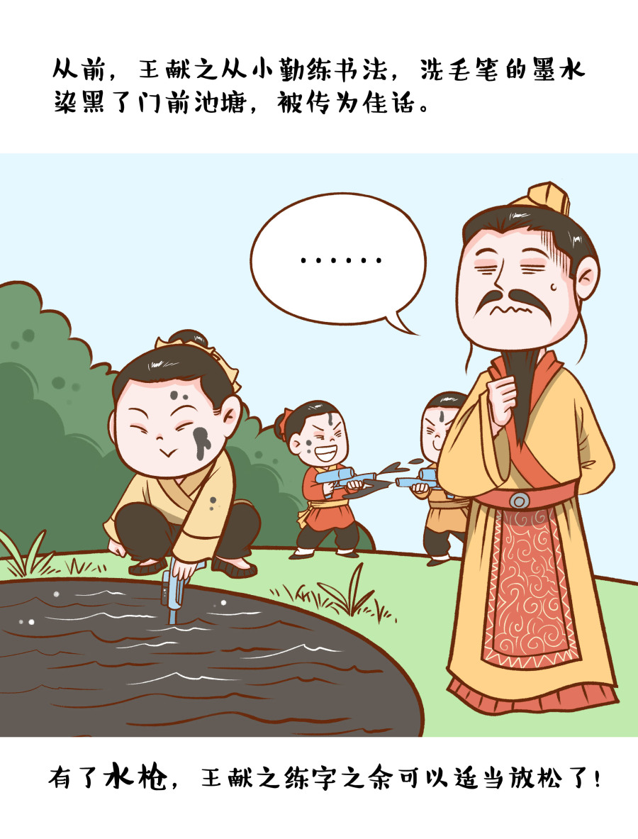 苏州小草帽微信漫画-假如古代有六一儿童节|短