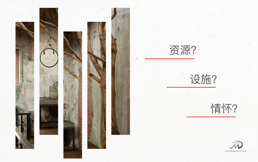 民宿|PPT\/演示|平面|空白空白缪 - 原创设计作品