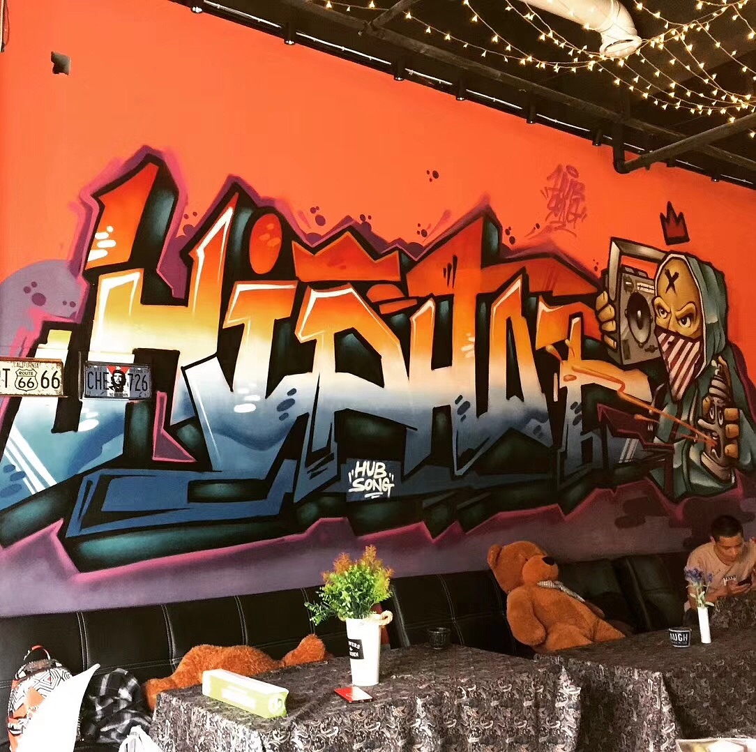 hiphop根据地墙体涂鸦