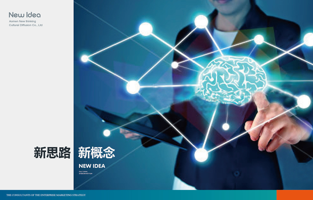 创新思路 站酷网