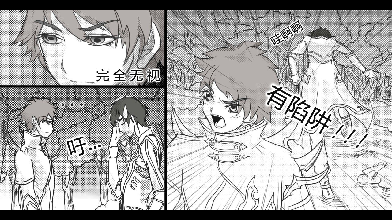 窥见雷恩的调侃,加尔芬克不回应面对,若有所思地皱着漫画,雷恩类似眉头孔中予以图片
