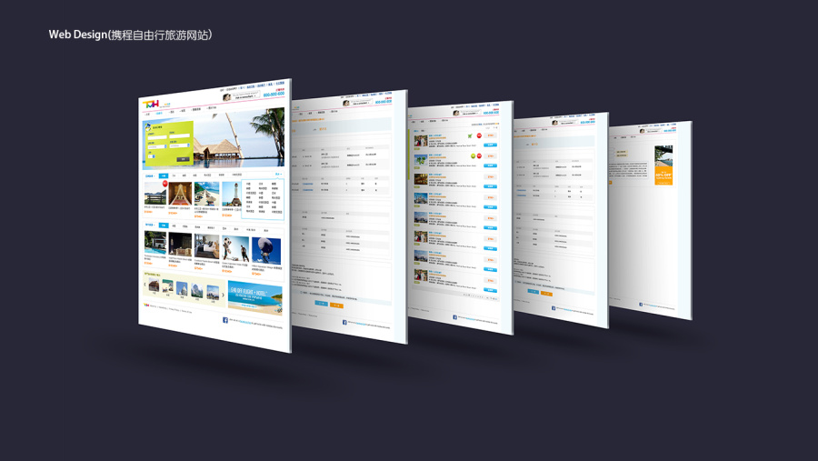 自由行网站|门户\/社交|网页|songqingzhen769 -