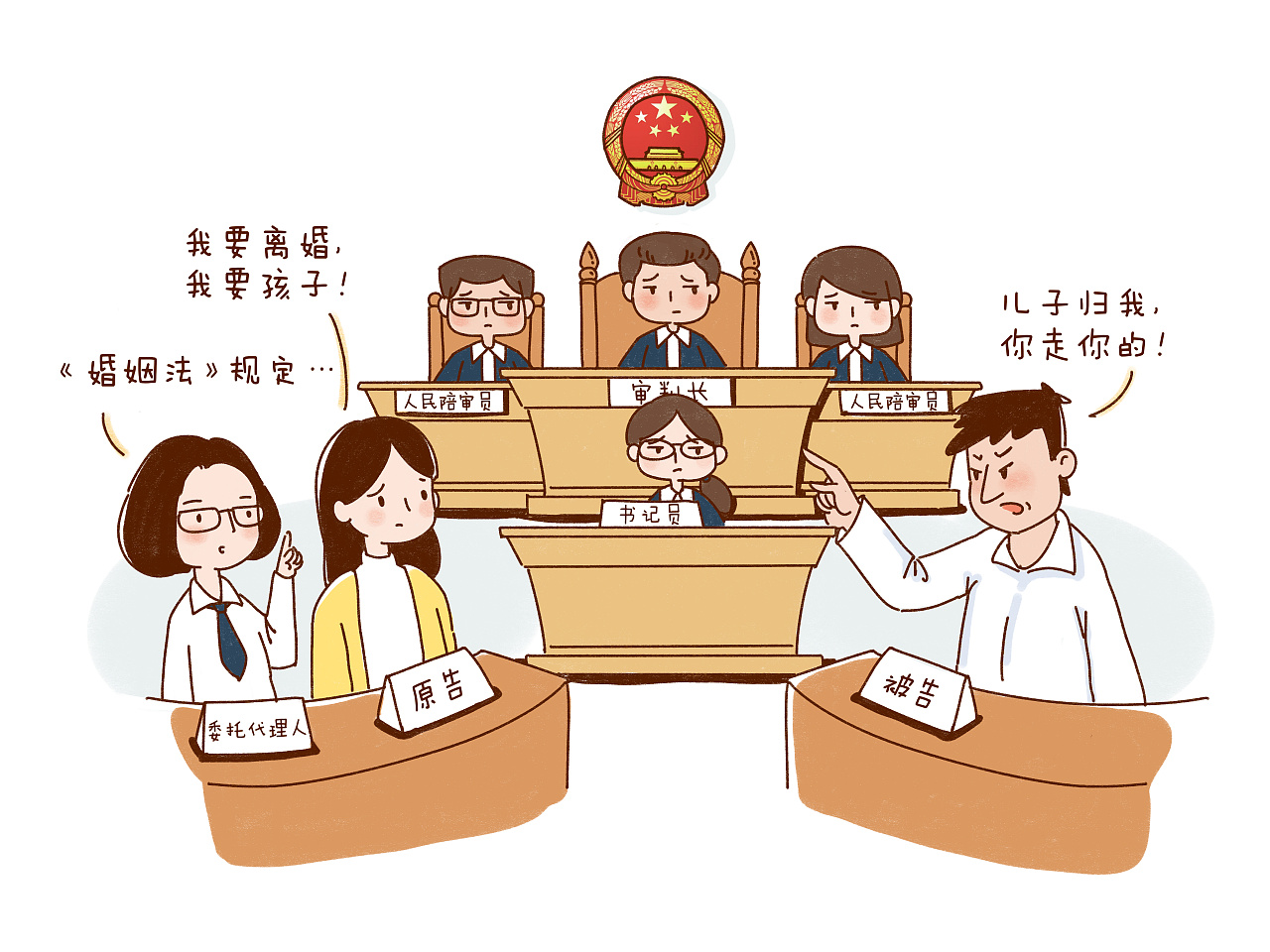 大壮坚决要得到孩子的抚养权,香椿也舍不得儿子,只好起诉到法院.