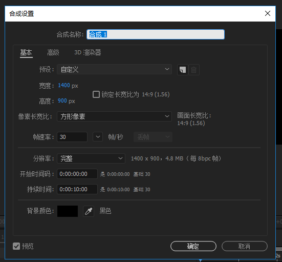 ae扭曲线条动画制作教程