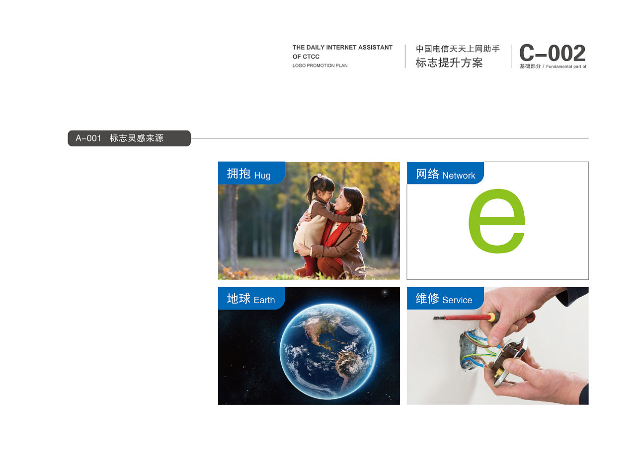 天天上网助手_上网安全助手_瑞星卡卡上网安全助手31