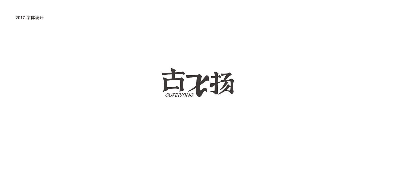 热爱文字的鱼 01f96b59999893a8012156036f27cb.jpg@1280w_1l_2o_100sh.jpg