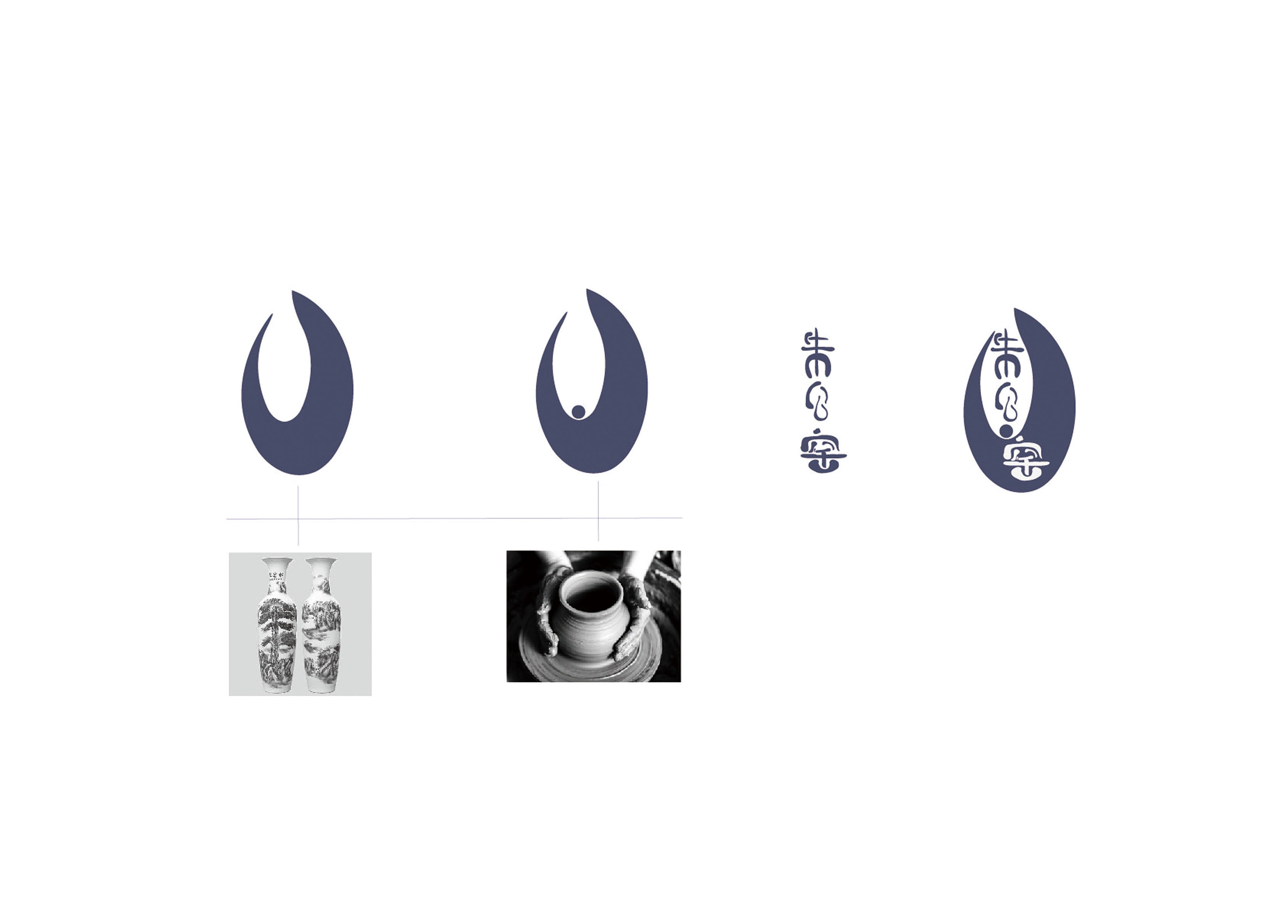 瓷器标志商业设计(朱公窑)