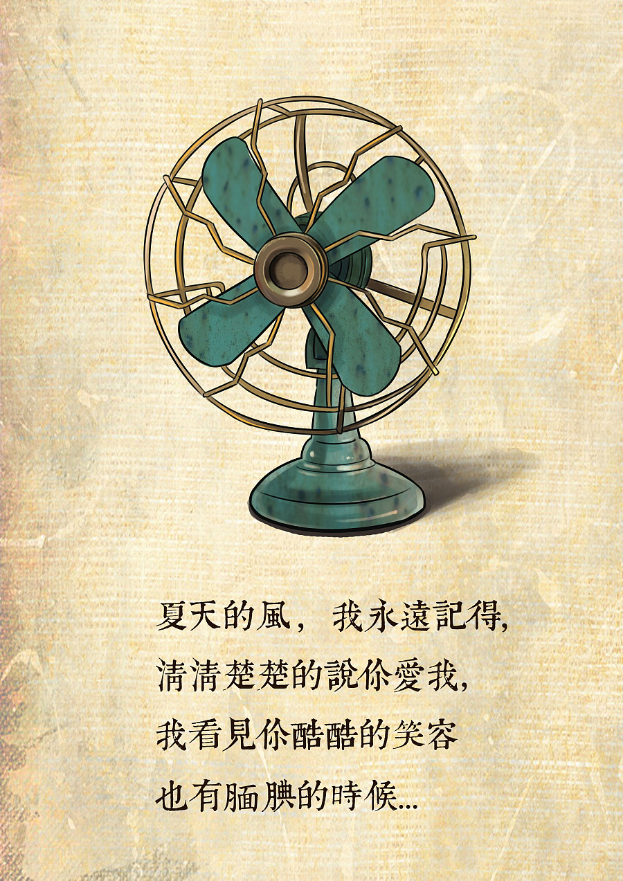 纸上留声机Ⅱ|其他绘画|插画|flameshine - 原创