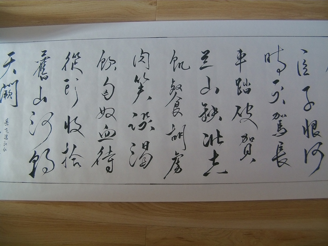 岳飞满江红古筝曲谱_满江红岳飞(2)