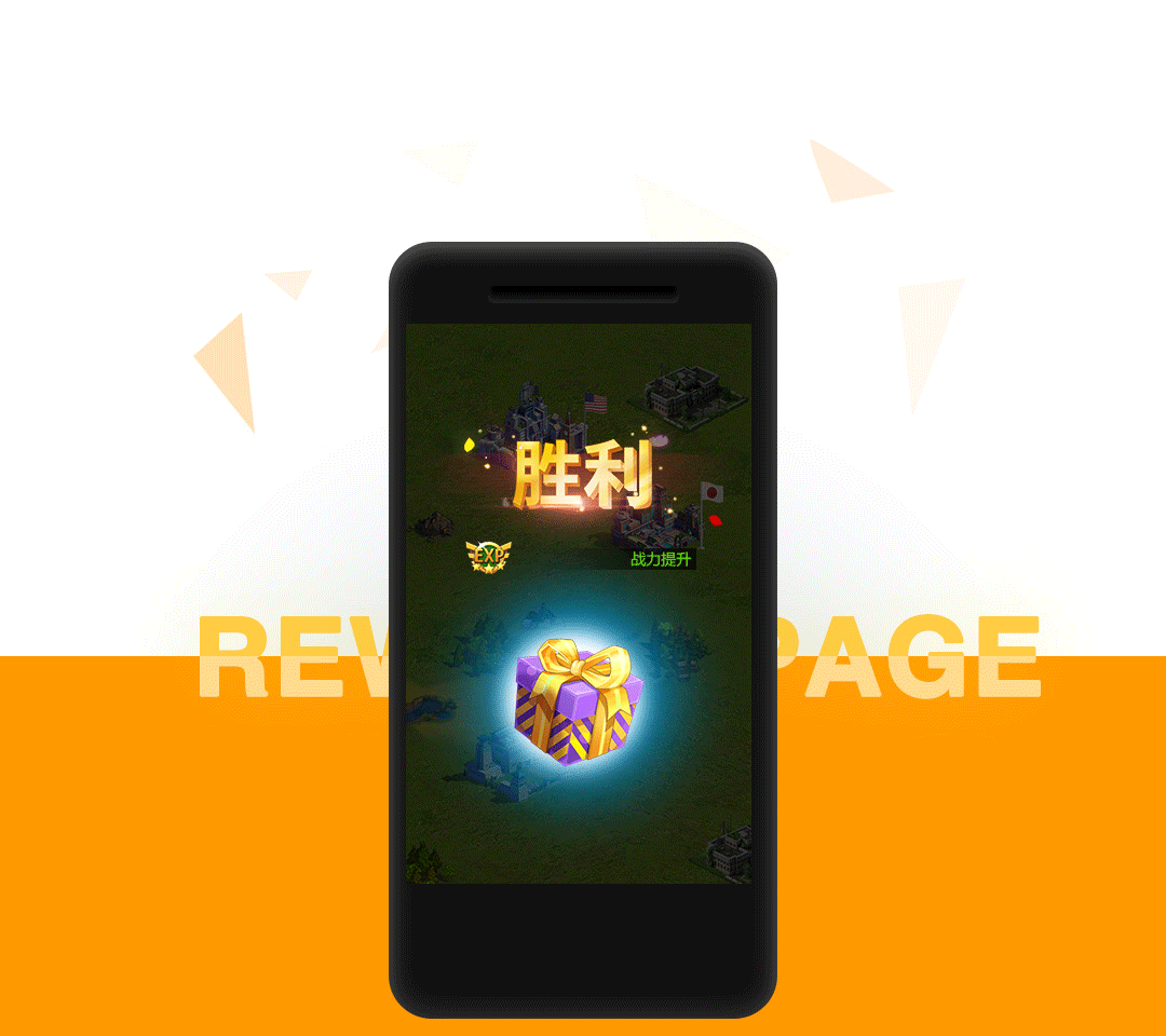 整理——h5微信游戏推广项目