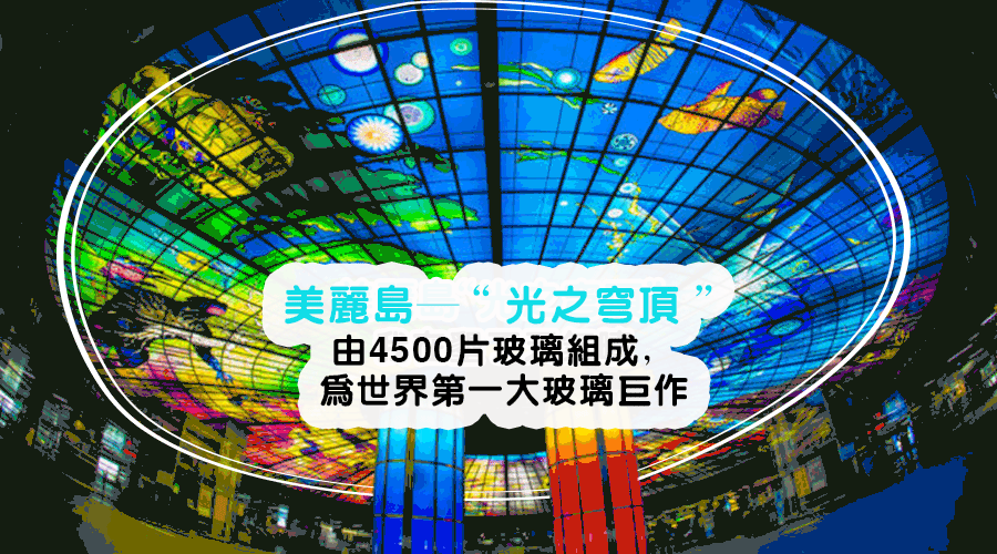 电商化妆品卡通形象diovia-gif动图(台湾旅游)