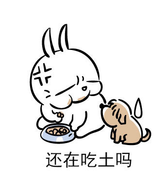 流氓兔马修表情包贴图合集