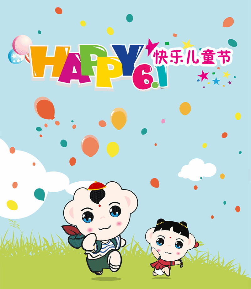 梦祥吉祥物卡通gif