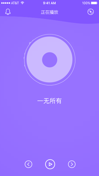 动效练习|ui|动效设计|柚子西米露 - 原创作品 - 站酷