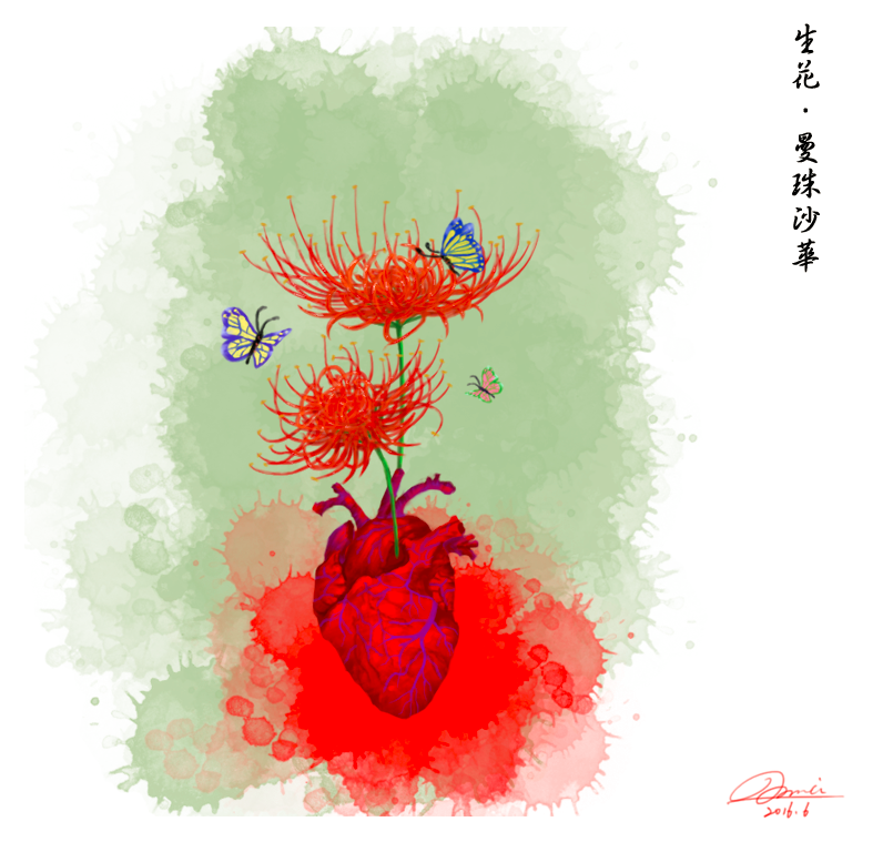 《曼珠沙华》|绘画习作|插画|amei杨 - 原创设计作品 - 站酷 (ZCOOL)