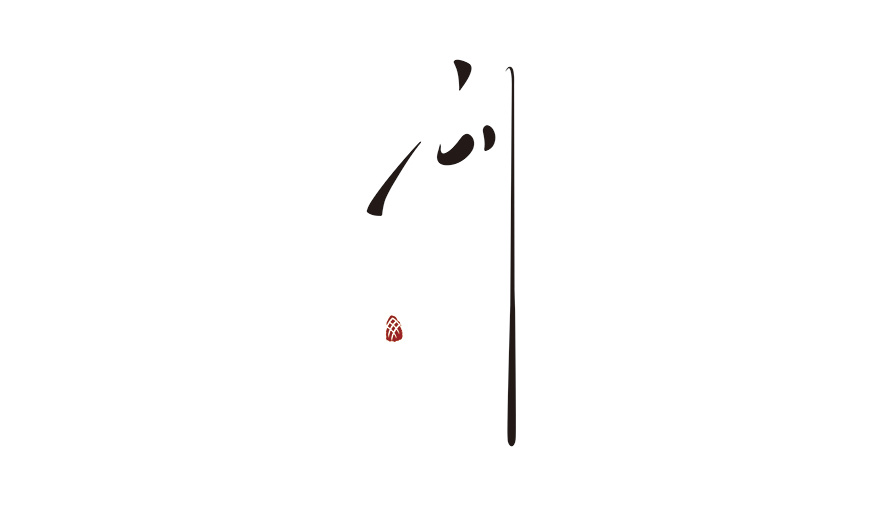 刘氏盛源烧烤logo