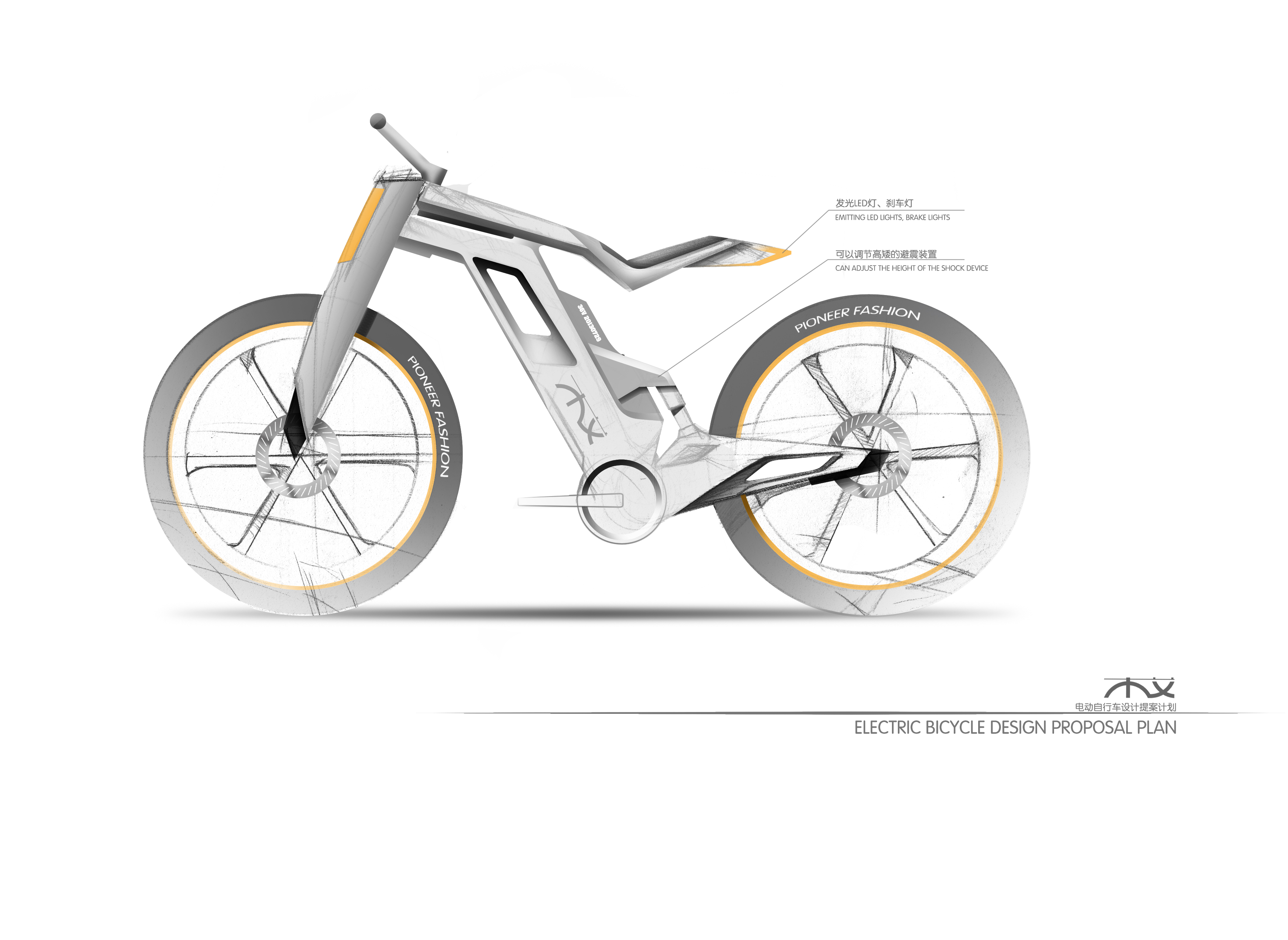 概念车自行车的草图阶段