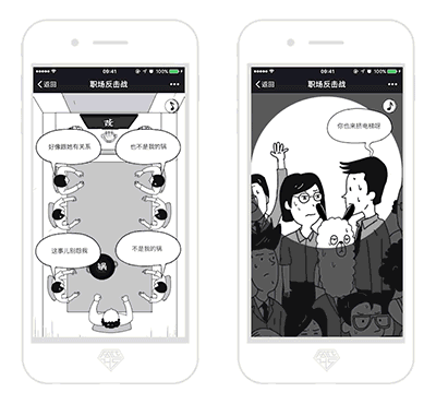 【h5月刊】9月h5营销行业深度盘点 - 设计文章 - 站酷(zcool)