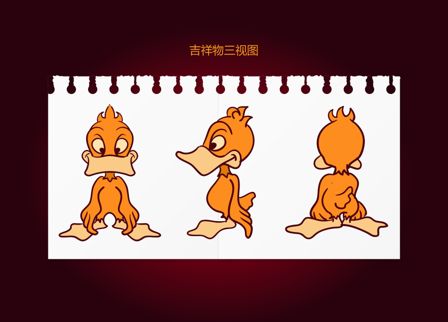 觉小丫-绝味鸭脖品牌吉祥物和中文标志设计|V