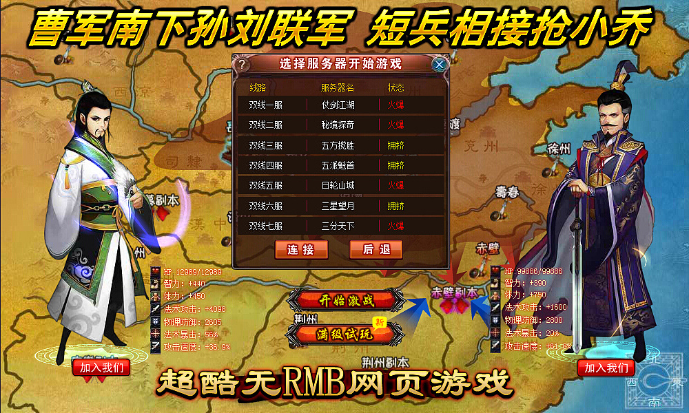 一组flash广告弹窗(1)