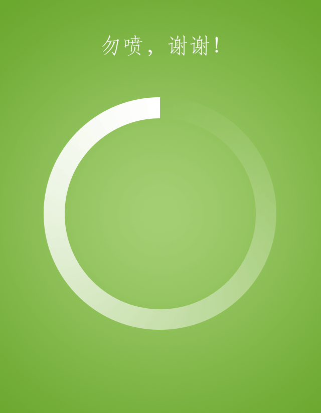 水滴刷新动图 - 原创作品 - 站酷(zcool)