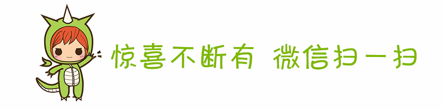 首焦图&促销活动图&微信专用图&楼层图|网页|电商|2