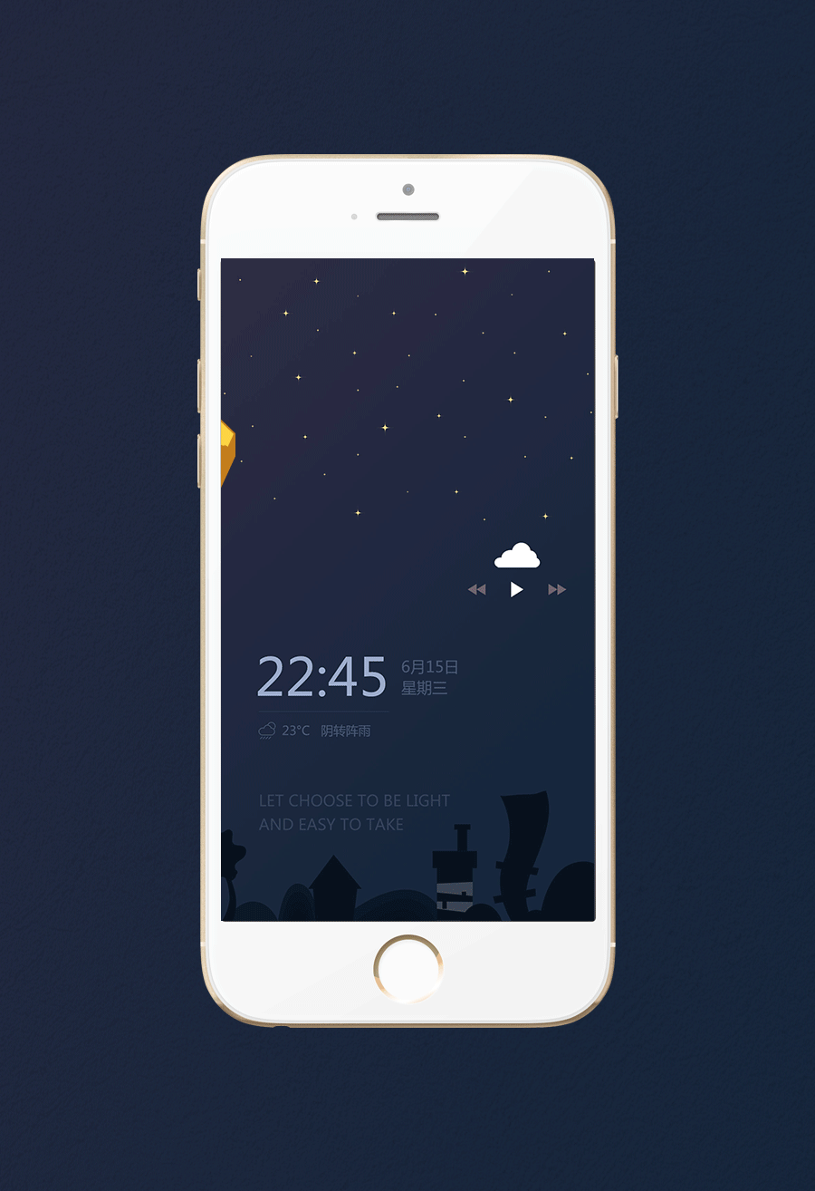 星空主题-让我们不期而遇-女版|ui|app界面|kaiwen