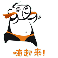 窝窝熊聊天表情创作,又污又贱的一只小公熊!