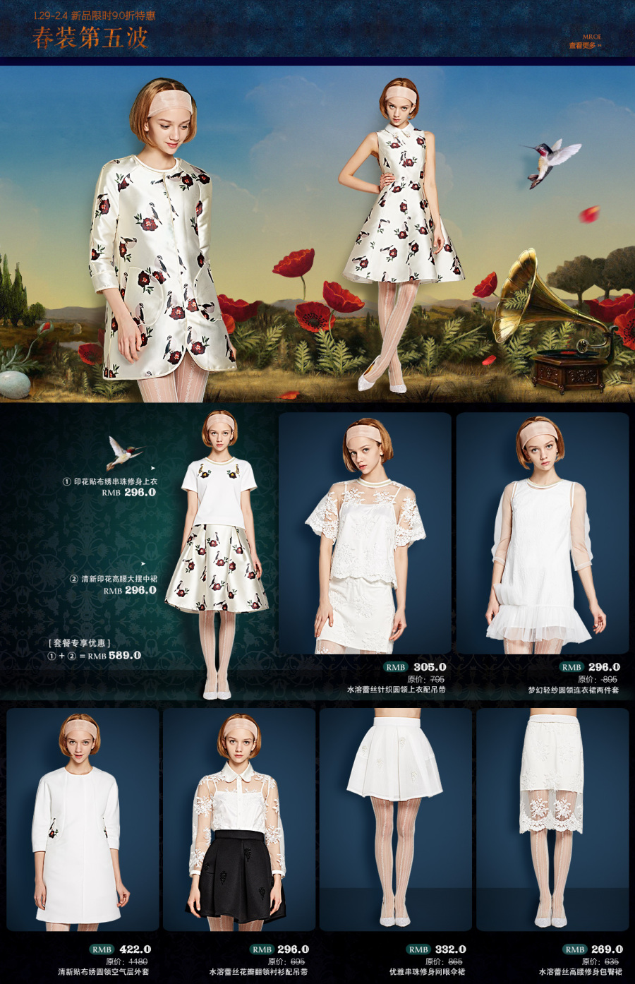 OECE上新|电子商务\/商城|网页|sllasll123 - 原创