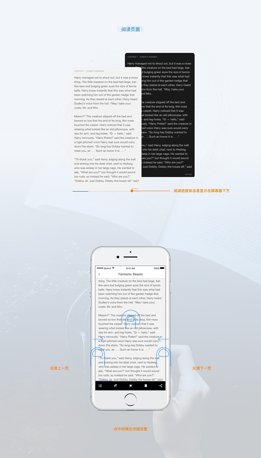 e-book 原文书阅读app|移动设备\/APP界面|UI|i_