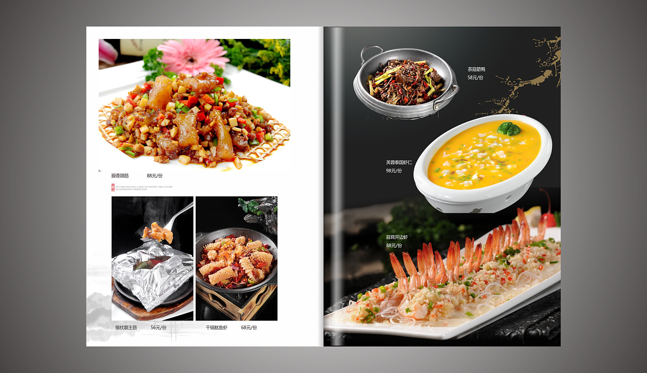 六盘水菜单设计公司|六盘水菜单制作公司|找捷