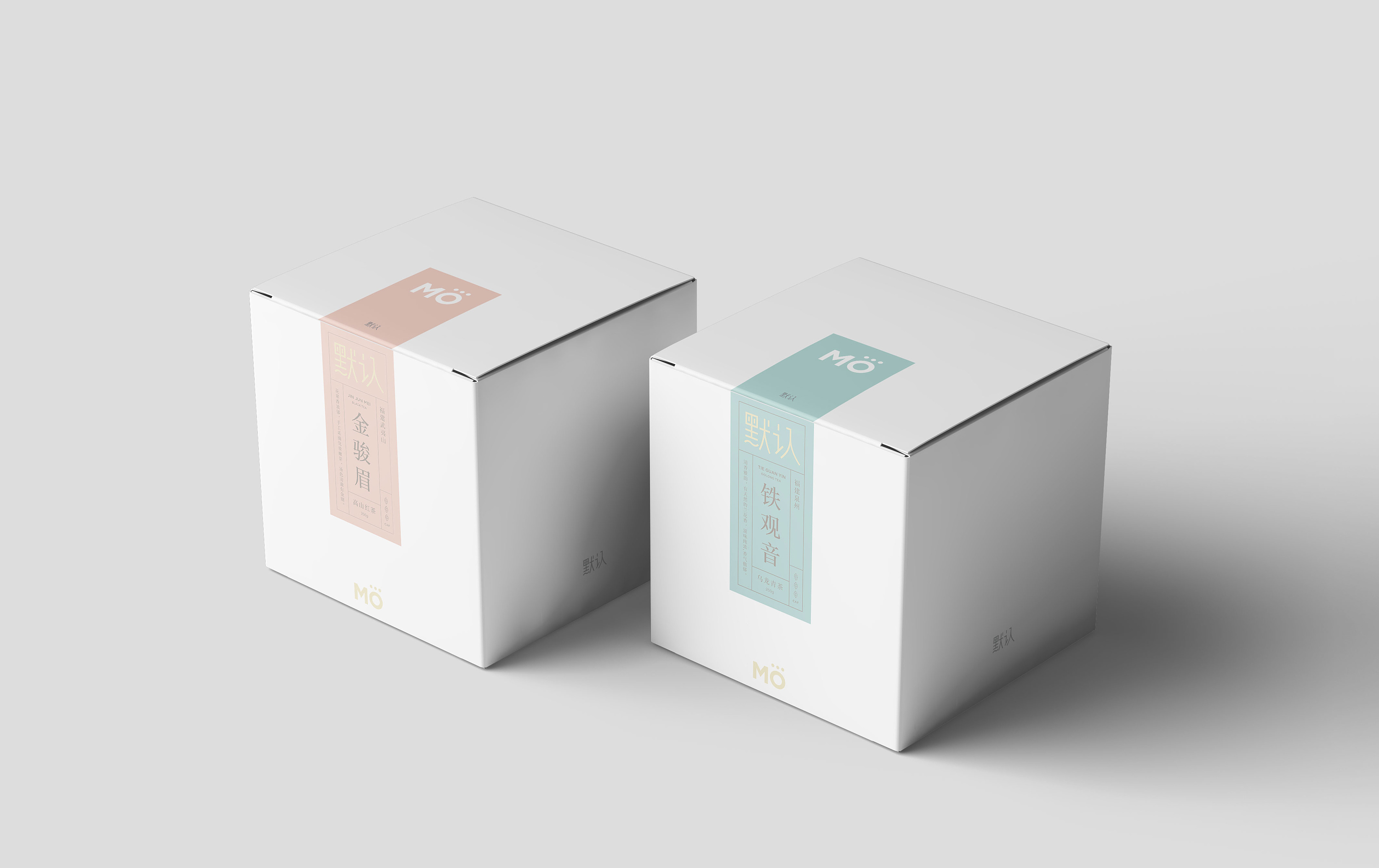 branding | 默认 moren 茶饮 品牌vi设计&包装设计