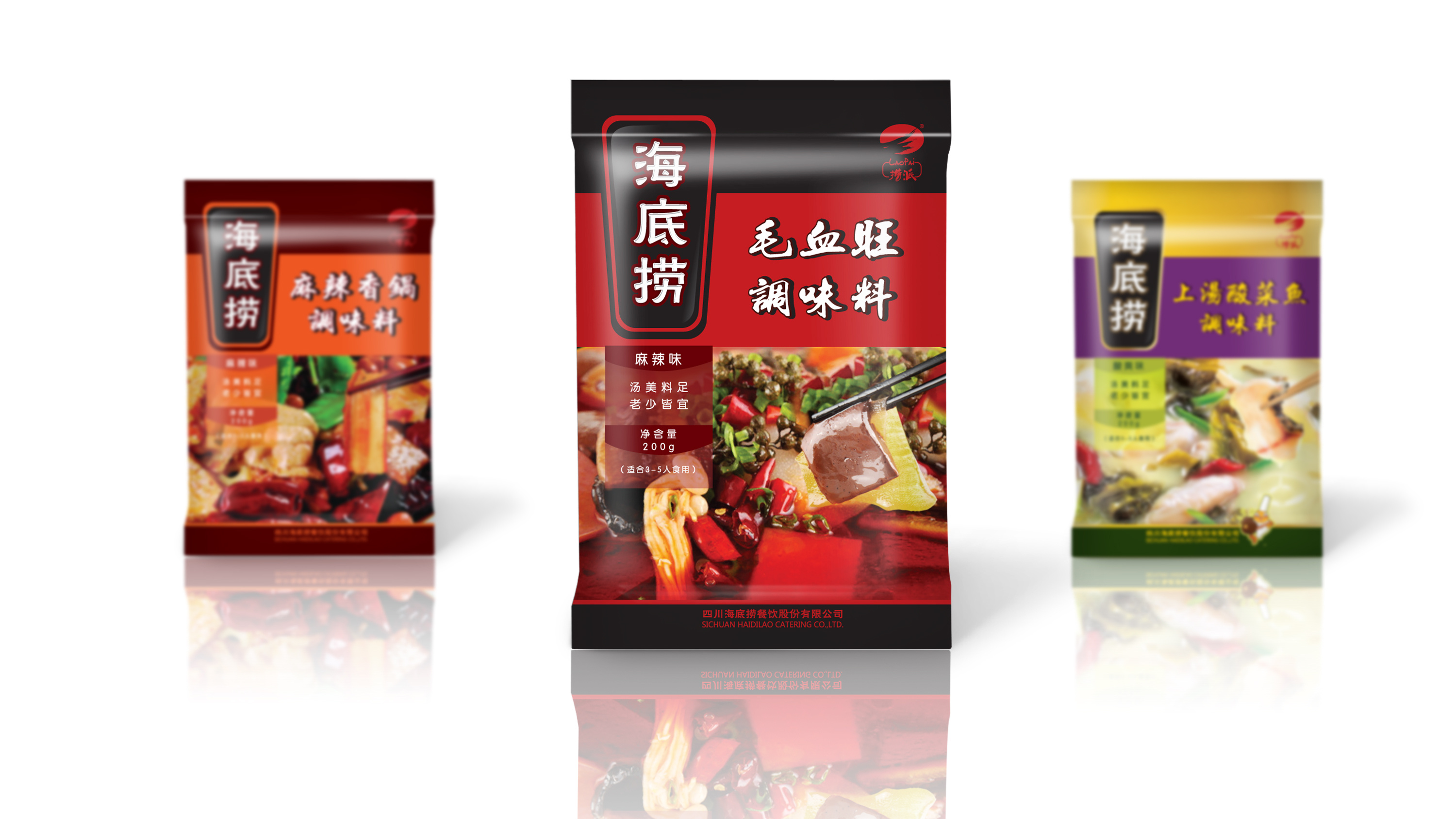 海底捞调味料设计稿