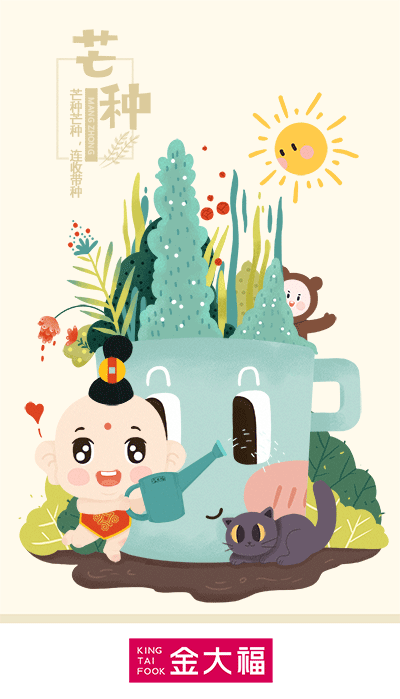 六月作品集|插画|商业插画|mayumin696 - 原创作品 -