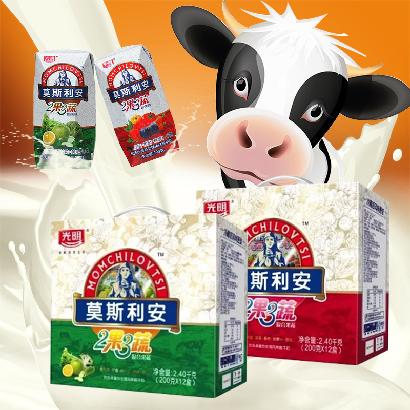 莫斯利安2果3蔬果蔬黄金组合给你带来清新口