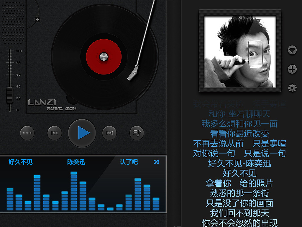 音乐播放器免费听歌24小时 01fbb75568e22700000127164d8f07.jpg@1280w_1l_2o_100sh.jpg
