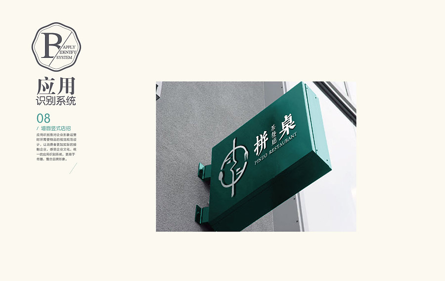 上海尚德西餐厅是骗子公司