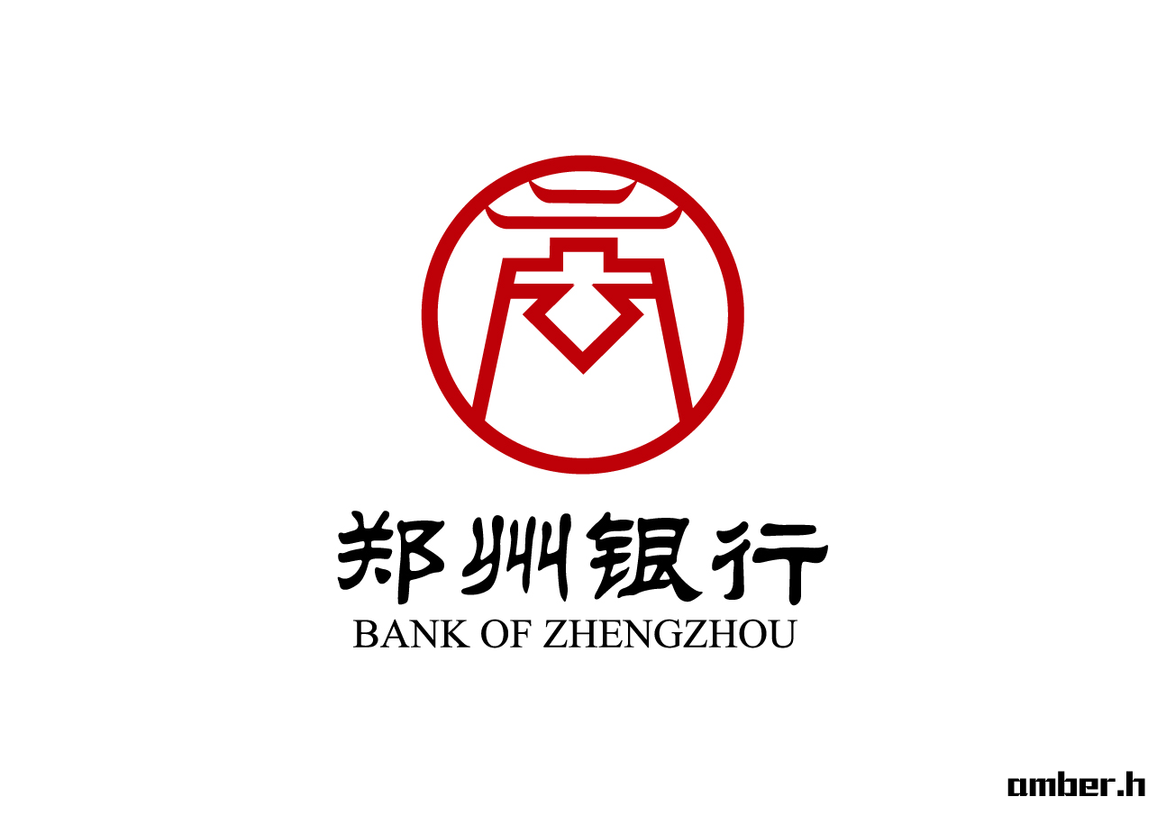 郑州银行 —— 标志设计(个人习作)|平面|logo|amber_h - 原创作品