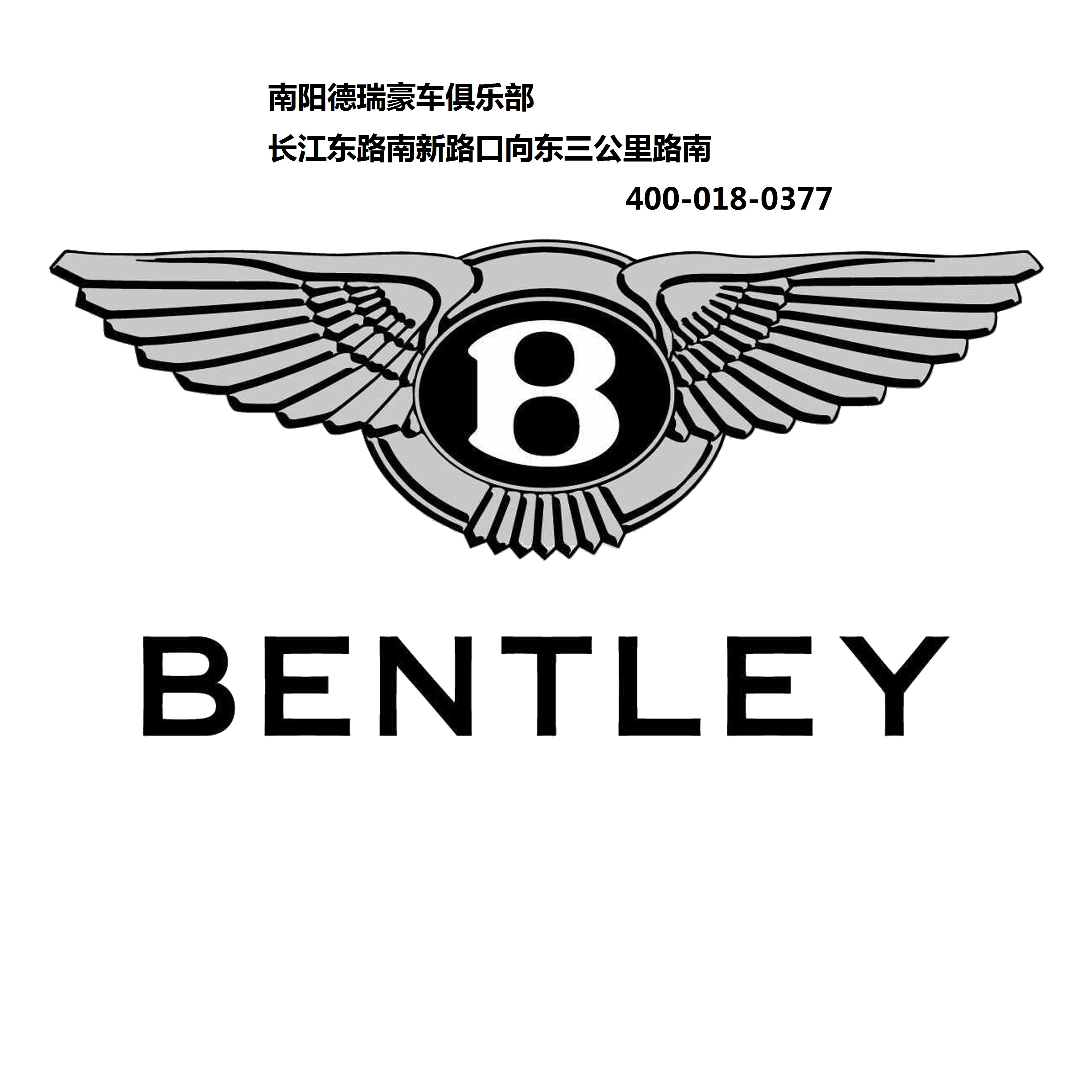 宾利标志图片大全