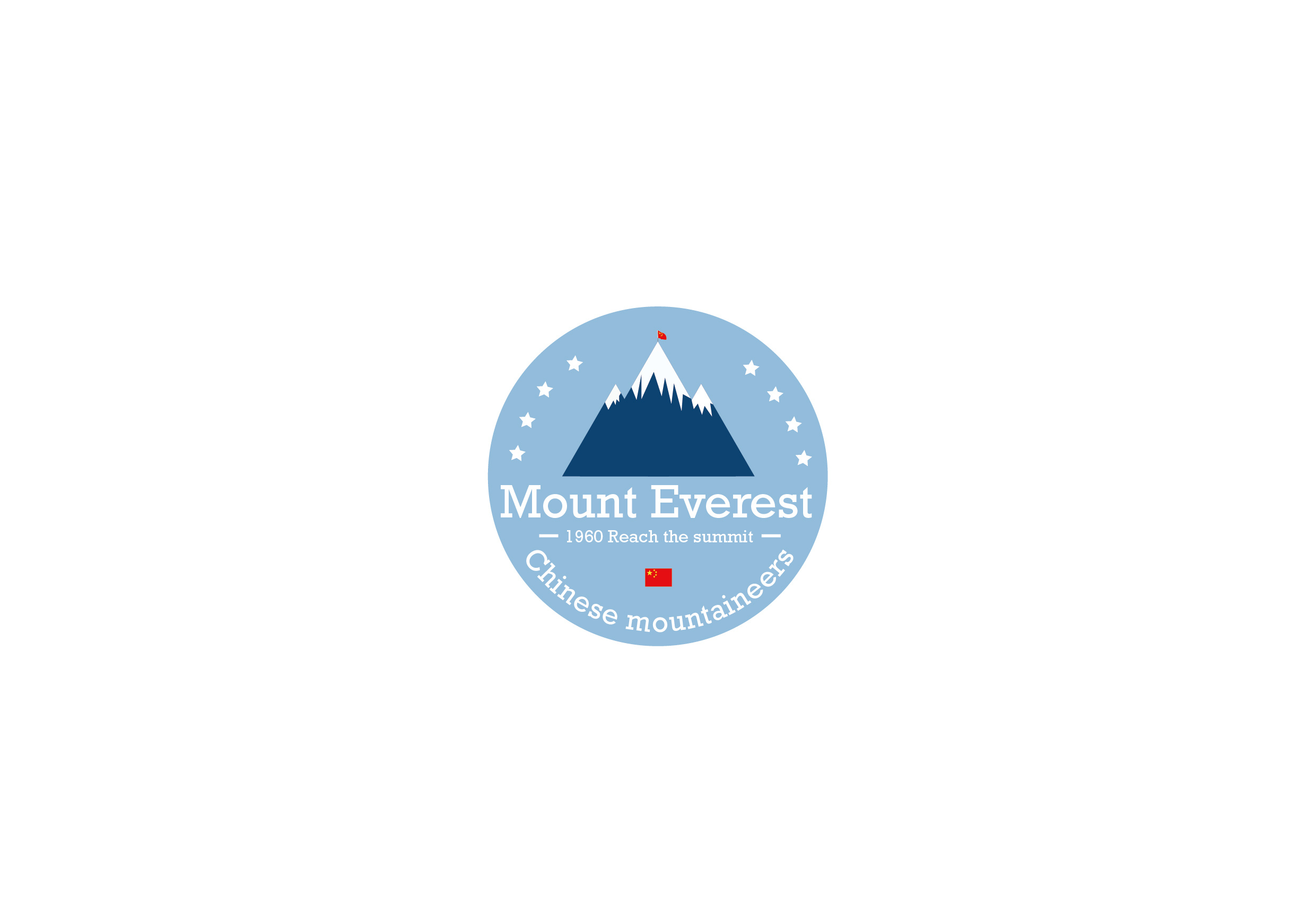 《攀登者》之珠穆朗玛峰logo设计