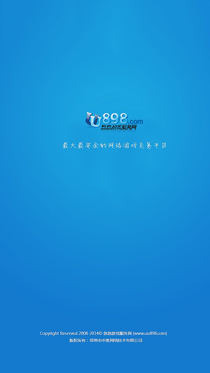 查看《游戏app》原图,原图尺寸:720x1280